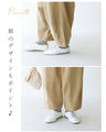 迷ったらこの一本毎日に寄り添うパンツ