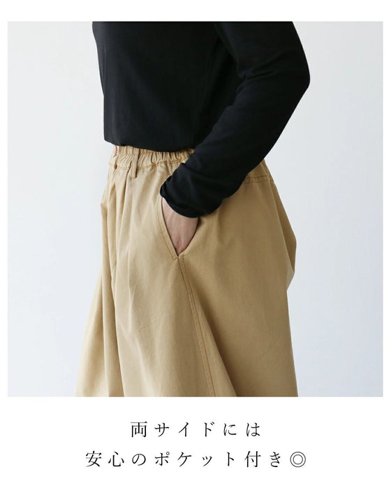 迷ったらこの一本毎日に寄り添うパンツ