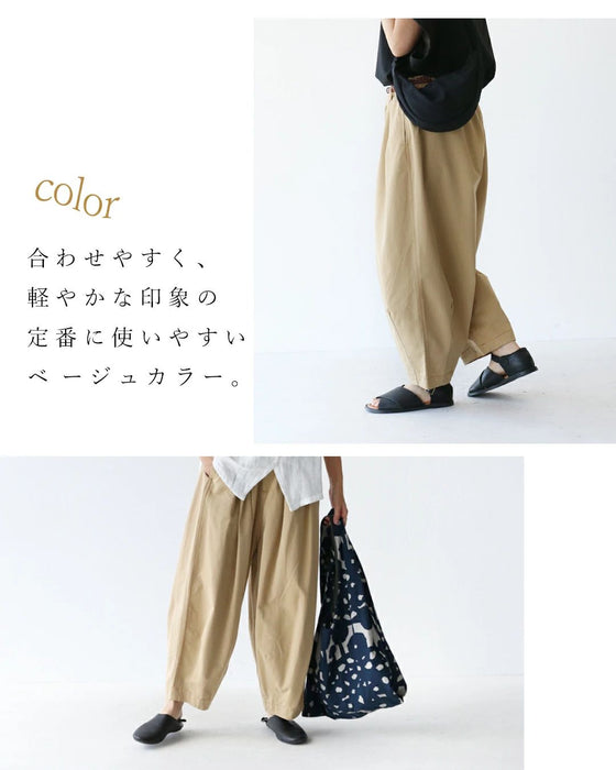 迷ったらこの一本毎日に寄り添うパンツ