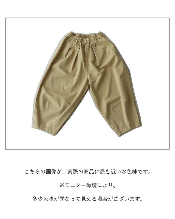 迷ったらこの一本毎日に寄り添うパンツ