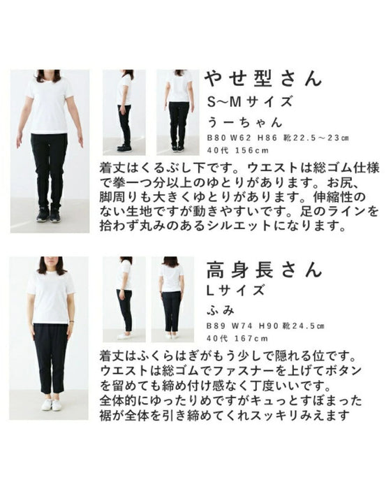 迷ったらこの一本毎日に寄り添うパンツ