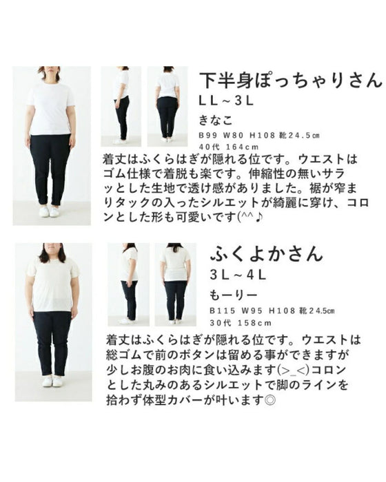 迷ったらこの一本毎日に寄り添うパンツ