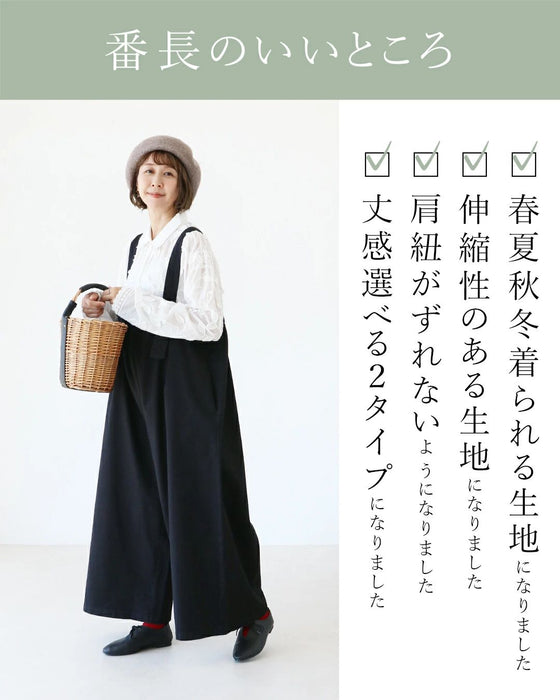 選べる丈感2タイプ 一年中着られるヘビロテ番長2　サロペット