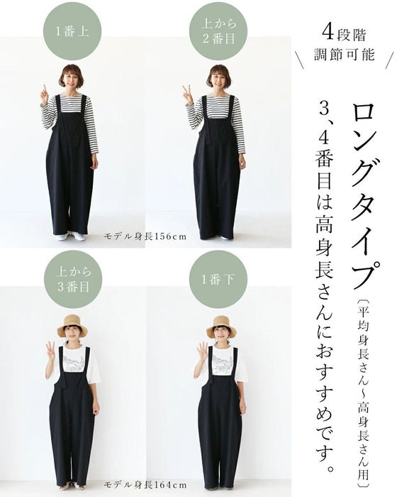 選べる丈感2タイプ 一年中着られるヘビロテ番長2　サロペット