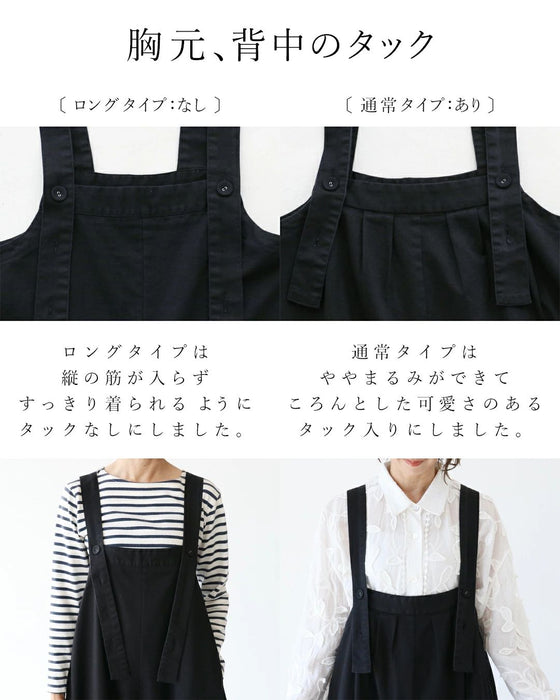 選べる丈感2タイプ 一年中着られるヘビロテ番長2　サロペット