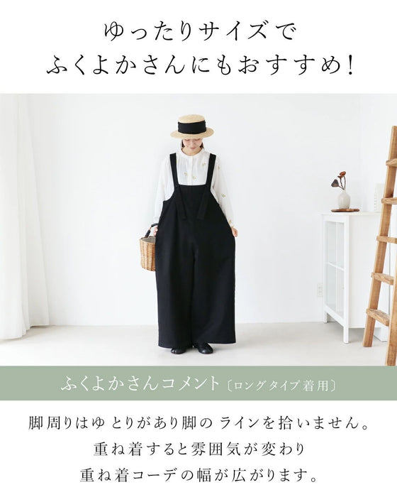 選べる丈感2タイプ 一年中着られるヘビロテ番長2　サロペット