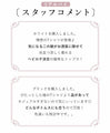 綺麗見せTトップス