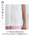 〈全2色〉水玉添えフリルカットソートップス