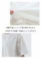 〈全2色〉水玉添えフリルカットソートップス
