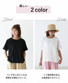 〈全2色〉水玉添えフリルカットソートップス