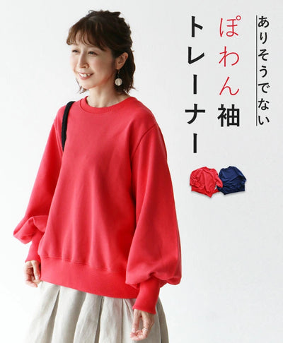 レッド