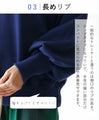 〈全2色〉ありそうでないぽわん袖トレーナー