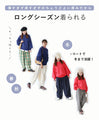 〈全2色〉ありそうでないぽわん袖トレーナー