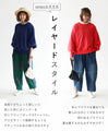 〈全2色〉ありそうでないぽわん袖トレーナー