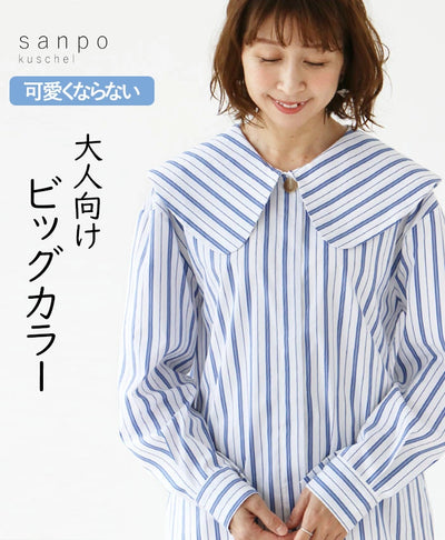 stripe
