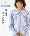 Big collar tops for adults that aren't cute