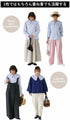 Big collar tops for adults that aren't cute