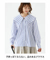 Big collar tops for adults that aren't cute