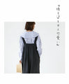 Big collar tops for adults that aren't cute