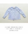 Big collar tops for adults that aren't cute