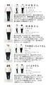 Big collar tops for adults that aren't cute