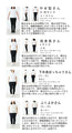 [SANPO LUSSO] Cotton T-shirt