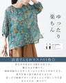 Love at first sight watercolor flower linen blouse top