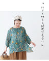 Love at first sight watercolor flower linen blouse top