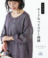 Natural and modern paisley embroidered tunic