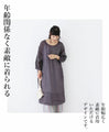 Natural and modern paisley embroidered tunic