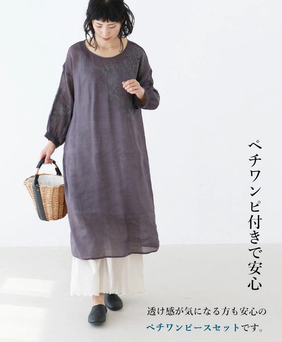 【アウトレット返品交換不可】ナチュラルモードなペイズリー刺繍ワンピース