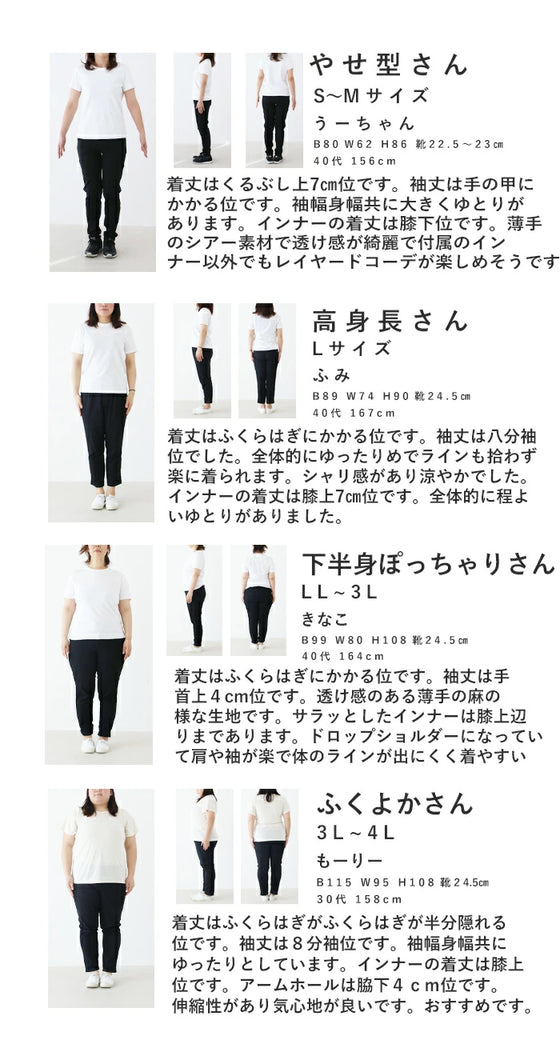 【アウトレット返品交換不可】ナチュラルモードなペイズリー刺繍ワンピース