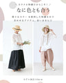 （袖丈7分袖と長袖）鮮やか花刺繍ブラウス