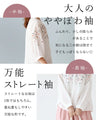 （袖丈7分袖と長袖）鮮やか花刺繍ブラウス