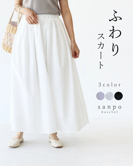 【アウトレット返品交換不可】（パープルの販売）ふわりスカート