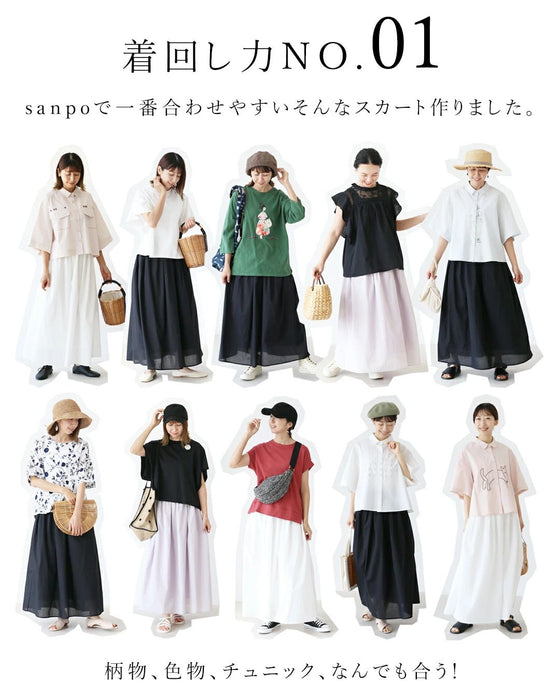 【アウトレット返品交換不可】（パープルの販売）ふわりスカート