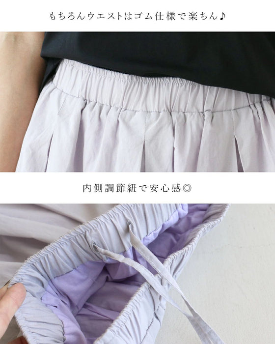 【アウトレット返品交換不可】（パープルの販売）ふわりスカート