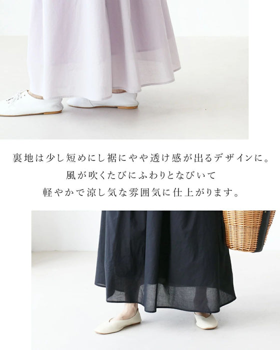 【アウトレット返品交換不可】（パープルの販売）ふわりスカート