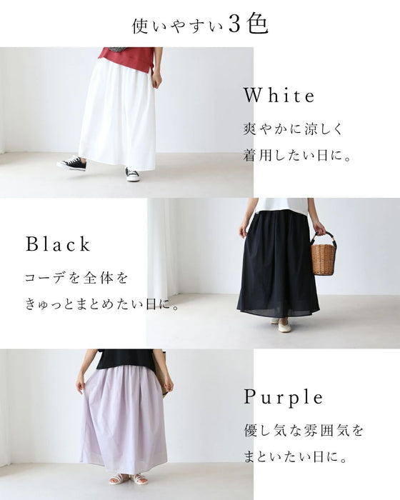 【アウトレット返品交換不可】（パープルの販売）ふわりスカート