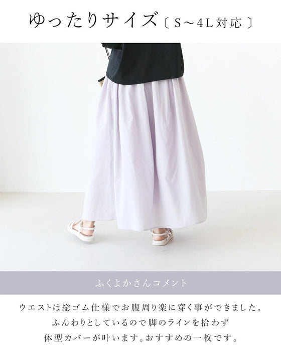 【アウトレット返品交換不可】（パープルの販売）ふわりスカート