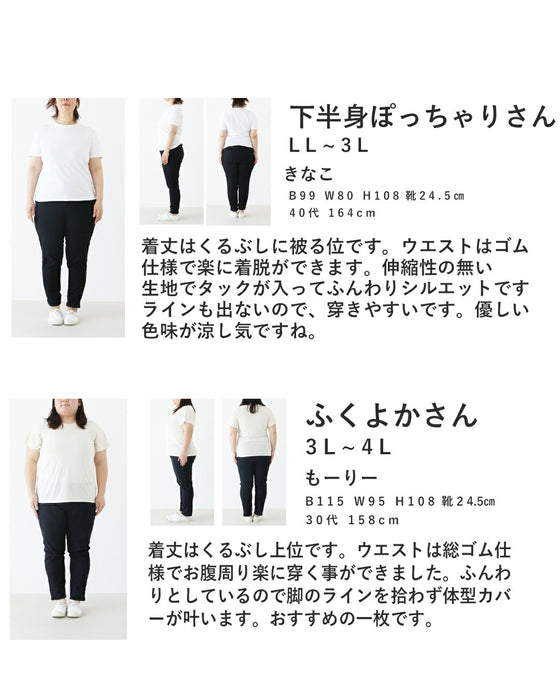 【sanpoの福袋】sanpo服愛用スタッフが選ぶナチュラルさんおすすめコーデセット