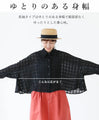 Stylish looking shirt Sheer check top