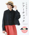 Stylish looking shirt Sheer check top