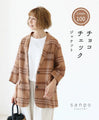 Chocolate check jacket