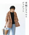 Chocolate check jacket
