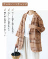 Chocolate check jacket