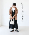 Chocolate check jacket