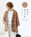 Chocolate check jacket