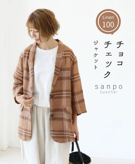 Chocolate check jacket