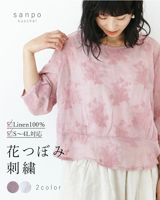 sz blockprints ローズ 花柄 フラワー ストライプ ベッドカバー sz blockprints ローズ 花柄 フラワー ストライプ ベッドカバー